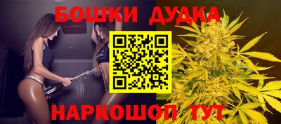 MESCALINE Новодвинск