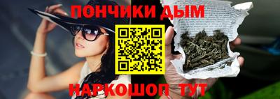 меф VHQ Новокубанск