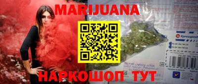 меф VHQ Новокубанск