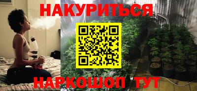 MESCALINE Новодвинск