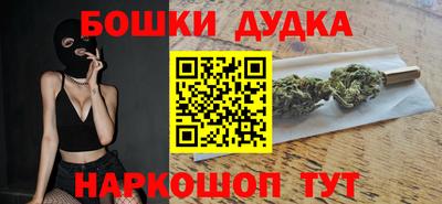 MESCALINE Новодвинск
