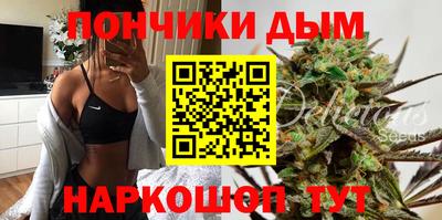 MESCALINE Новодвинск