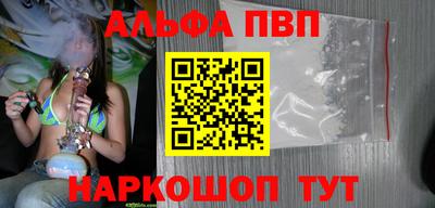 каннабис Новозыбков