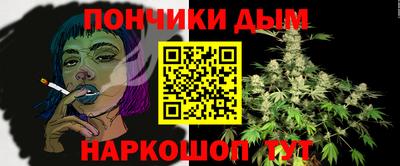 каннабис Новозыбков