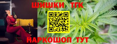 MESCALINE Новодвинск