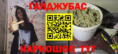 меф VHQ Новокубанск