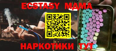 каннабис Новозыбков