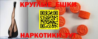 меф VHQ Новокубанск