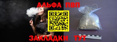 MESCALINE Новодвинск