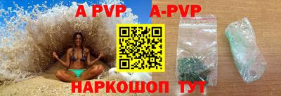 каннабис Новозыбков