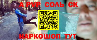каннабис Новозыбков