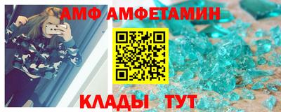 меф VHQ Новокубанск