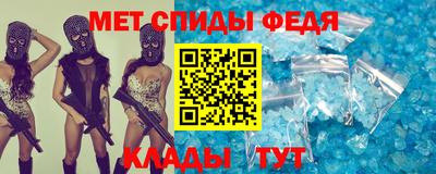 MESCALINE Новодвинск