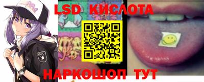 каннабис Новозыбков