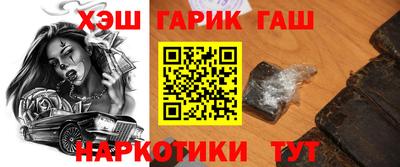 каннабис Новозыбков