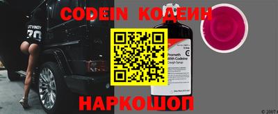 MESCALINE Новодвинск