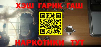 каннабис Новозыбков