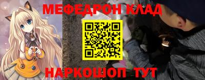 каннабис Новозыбков