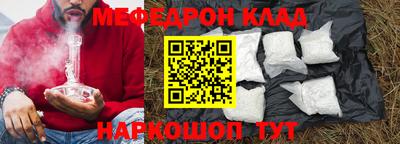 каннабис Новозыбков