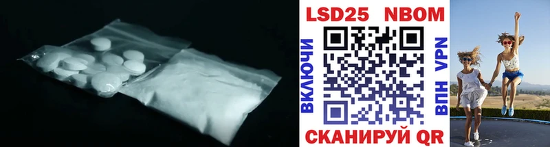 Лсд 25 экстази ecstasy где продают Холмск