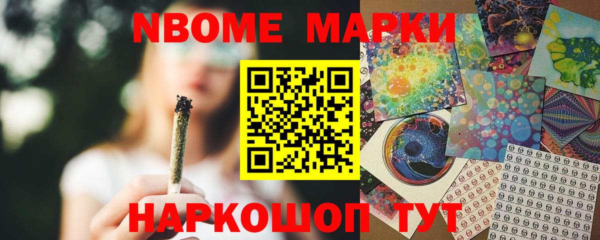 Лсд 25 экстази кислота Холмск