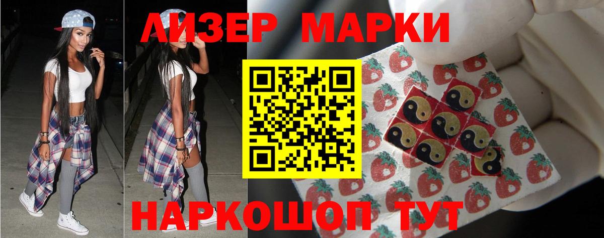 Холмск  Alpha-PVP СОЛЬ кристаллы  МЕФ   АМФЕТАМИН кристаллы  Вход с VPN  Гашиш  COCAIN 
