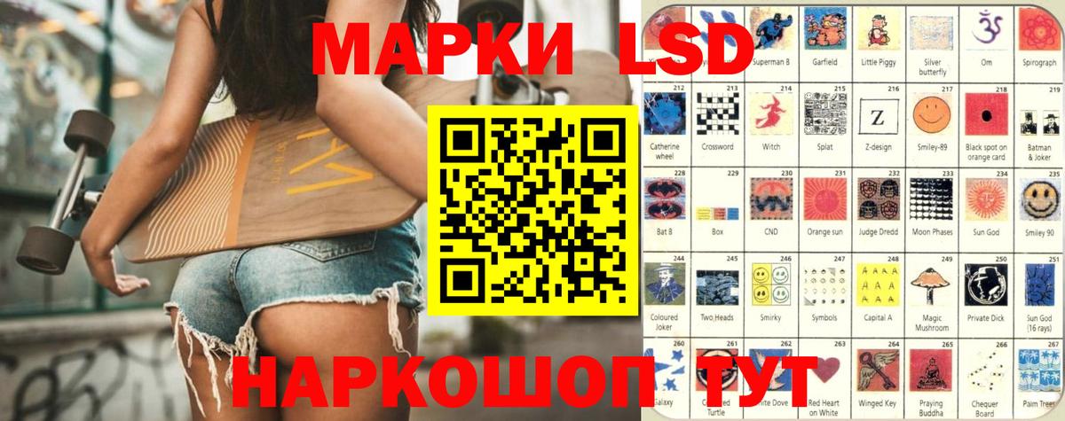 Холмск  ЛСД экстази ecstasy  LSD-25 экстази  LSD-25 экстази ecstasy  Вход с VPN 