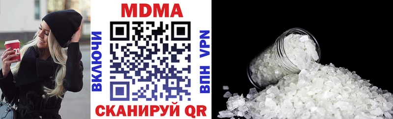 MDMA VHQ  Холмск 