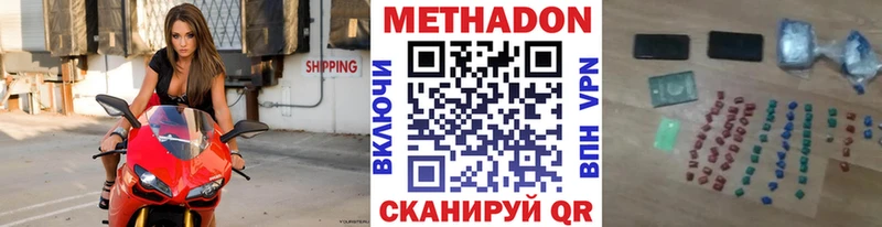 кракен онион  даркнет Telegram  Метадон белоснежный  Холмск 