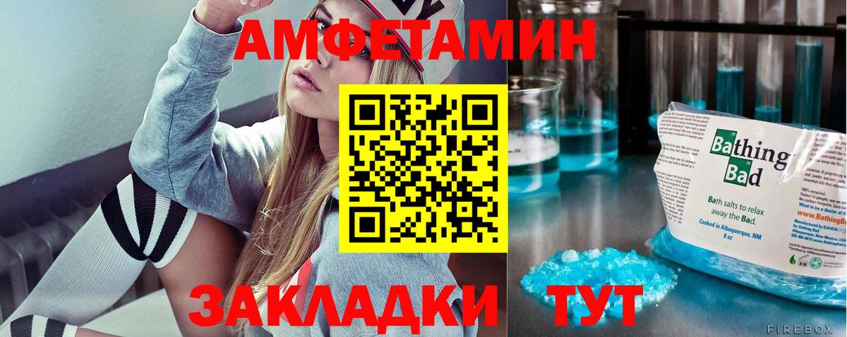 Метамфетамин Декстрометамфетамин 99.9% Холмск