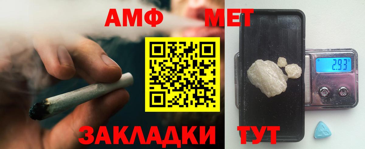 МЕТАМФЕТАМИН  Вход с VPN  Метамфетамин витя  Холмск  Метамфетамин витя 