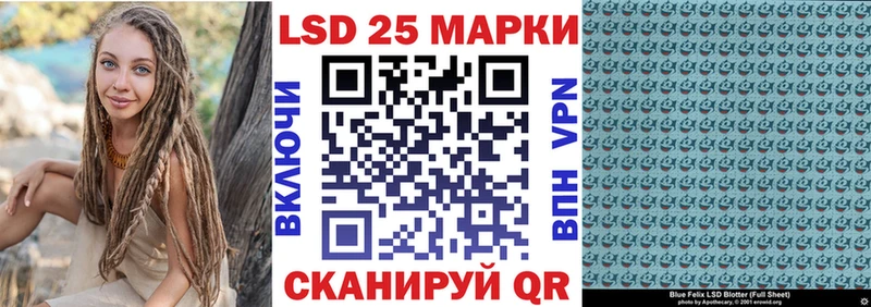 Наркотические марки 1,5мг  где купить   Холмск 