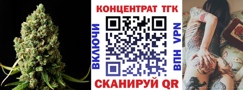 ТГК жижа  Холмск 