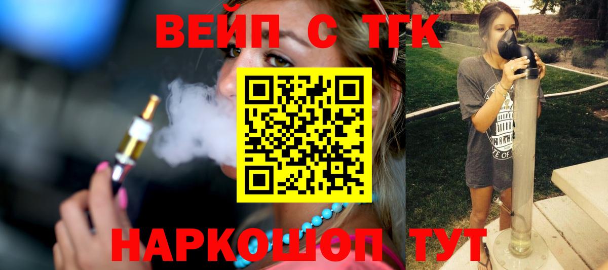  Cocaine Холмск