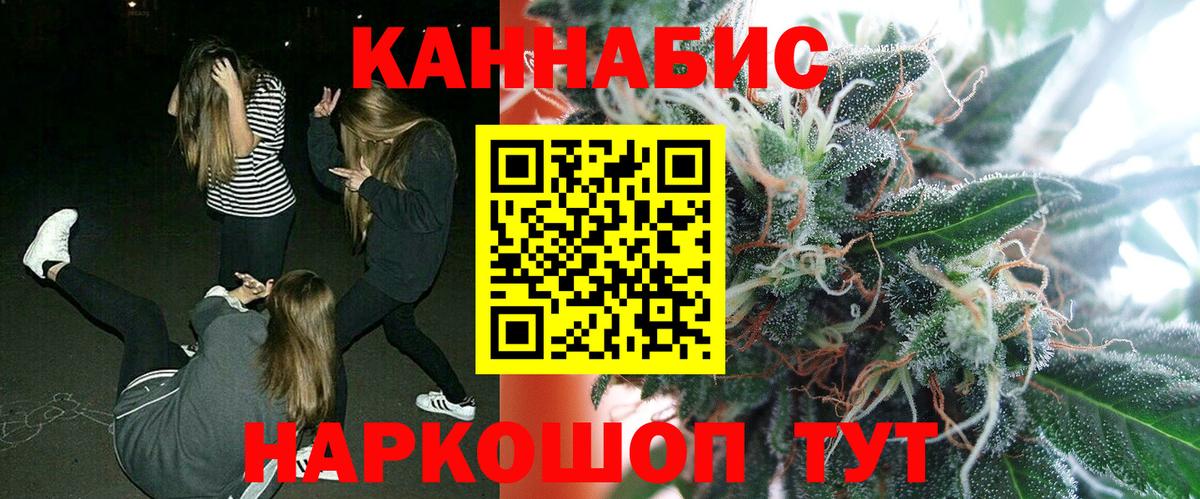 Бошки марихуана Bruce Banner Холмск